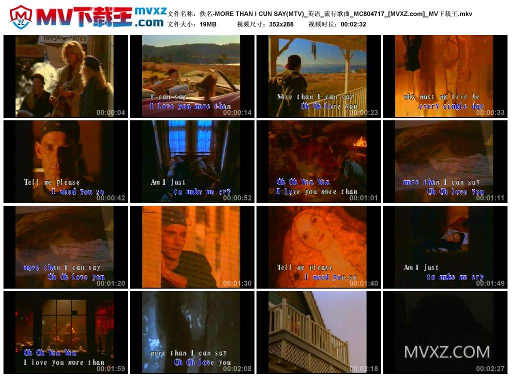 佚名-MORE THAN I CUN SAY(MTV)_英语_流行歌曲_MC804717